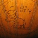 낙서다방