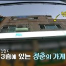 몽실이네 이미지