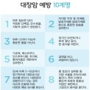 광고대장 이미지