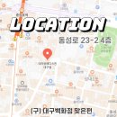 메디하자 네이버블로그