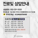 당당한방병원 이미지