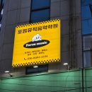 포엠피아노학원 | 울산보컬학원 포엠뮤직 음악학원 : 음악과 함께하는 일상의 작은 순간