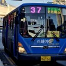 신화여객 이미지