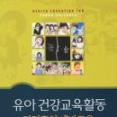 삼진어린이집 이미지