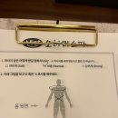 오하라타이스파
