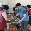 한국수자원공사충주권관리단 충청신문