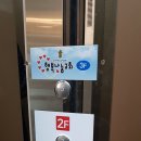 뚜레쥬르부산용당점 이미지