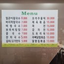 수국칼국수 이미지