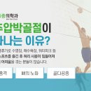 민정형외과병원 이미지