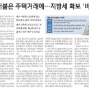 아크부동산중개 이미지