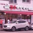 우체국사거리_하 이미지