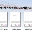 주식회사 엔디 이미지