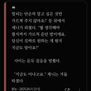 [독서록/독서모임 후기] 종이동물원 _ 켄 리우