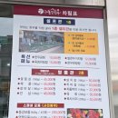 동강한우 - 영월군 하송안길 65 | 영월 여행 중 들른 한우 맛집 - 영월 동강 한우 후기