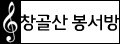 영락교회갈보리성가대 이미지