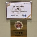 무교동낙지 | 안양맛집 무교동 영미낙지 안양본점 실속세트 후기(맛슐랭가이드 출연)