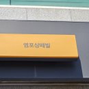 E염포상떼빌 이미지