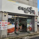 성서한옥집 상인점 | 상인동 맛집 점심 메뉴로 딱 좋은 성서한옥집 내돈내산