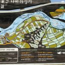 성당포구나바위성지둘레길 이미지