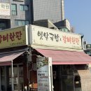 지도로49번길 이미지