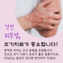 늘사랑한의원 이미지