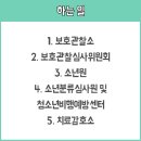 대전소년원대전청소년비행예방센터 이미지