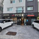 퍼스트최고집