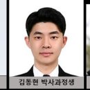 이규복 카카오 검색결과