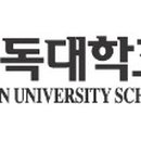 서울기독대학교 사회복지대학원 이미지