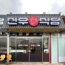 신우식당 이미지