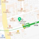 탐나종합어시장 구의역점 이미지