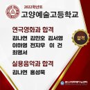 레벨업학원 - 화성시 행정중앙2로 63-3 | 레벨업학원