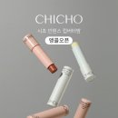 버터테라피