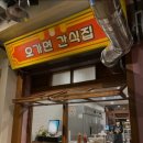 대술상회