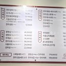 등심당 이미지