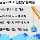 전국개발 이미지
