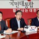 진보당 이미지