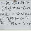 우리종합정비 이미지