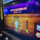 논다노래타운 - 창원시 성산구 마디미동로 34 | 논다노래타운