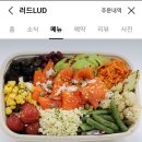 러드LUD