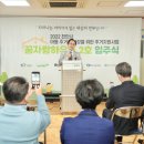 천안사랑지역아동센터 이미지