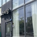 여름맞이 레드컬러 후기 광주서구미용실 헤어라비앙