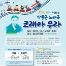 노래극 Daum카페