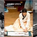 추계예술대학교 교육대학원 네이버블로그