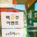반딧불이 캠핑장 이미지