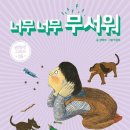 투어뱅크행복투어