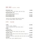 스시남 이미지