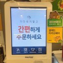 달리는커피인천송도캠퍼스타운역점 이미지