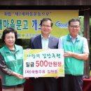 국원 이미지