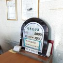 덕원온천장